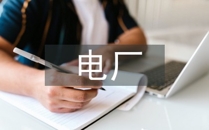 篮球训练一周训练计划表_0